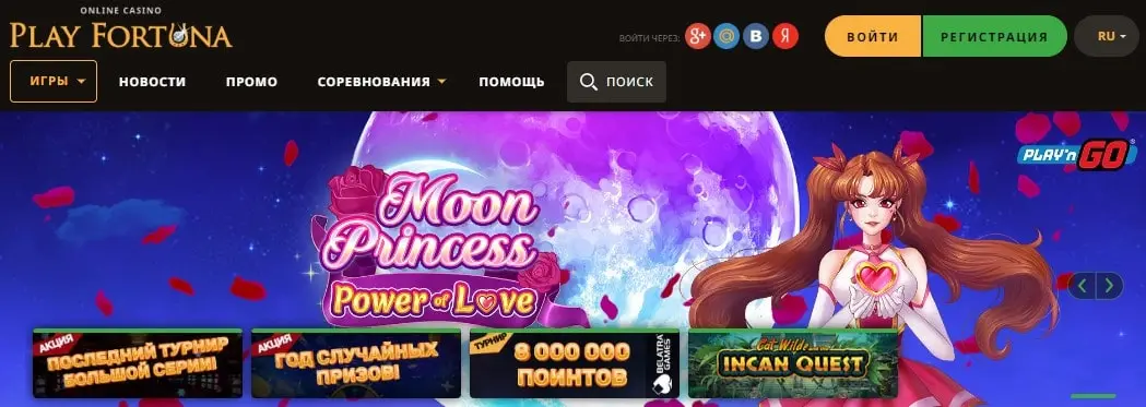 Play Fortuna casino Play Fortuna casino